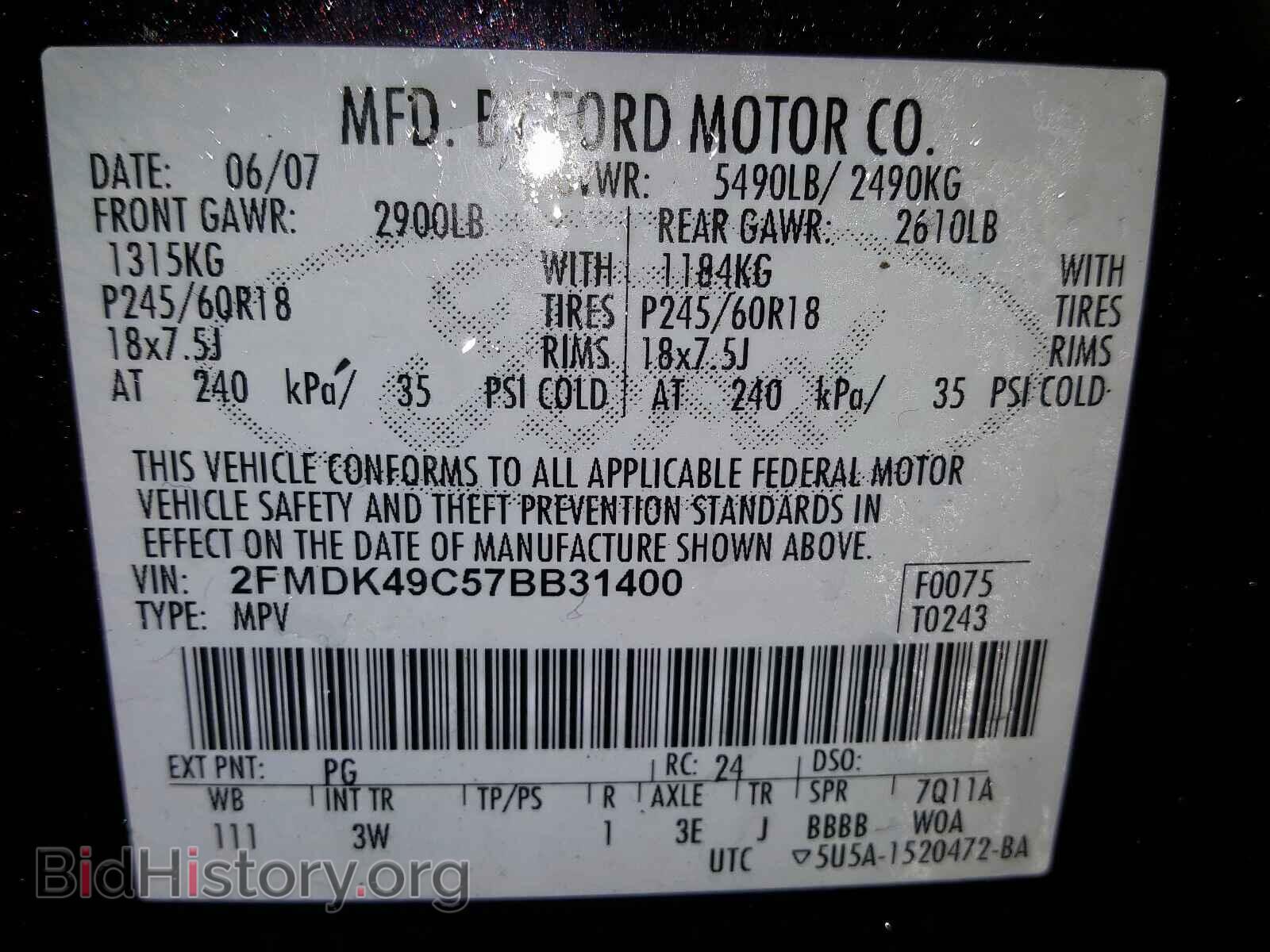 2007 FORD EDGE - VIN: 2FMDK49C57BB31400 - Photo 10