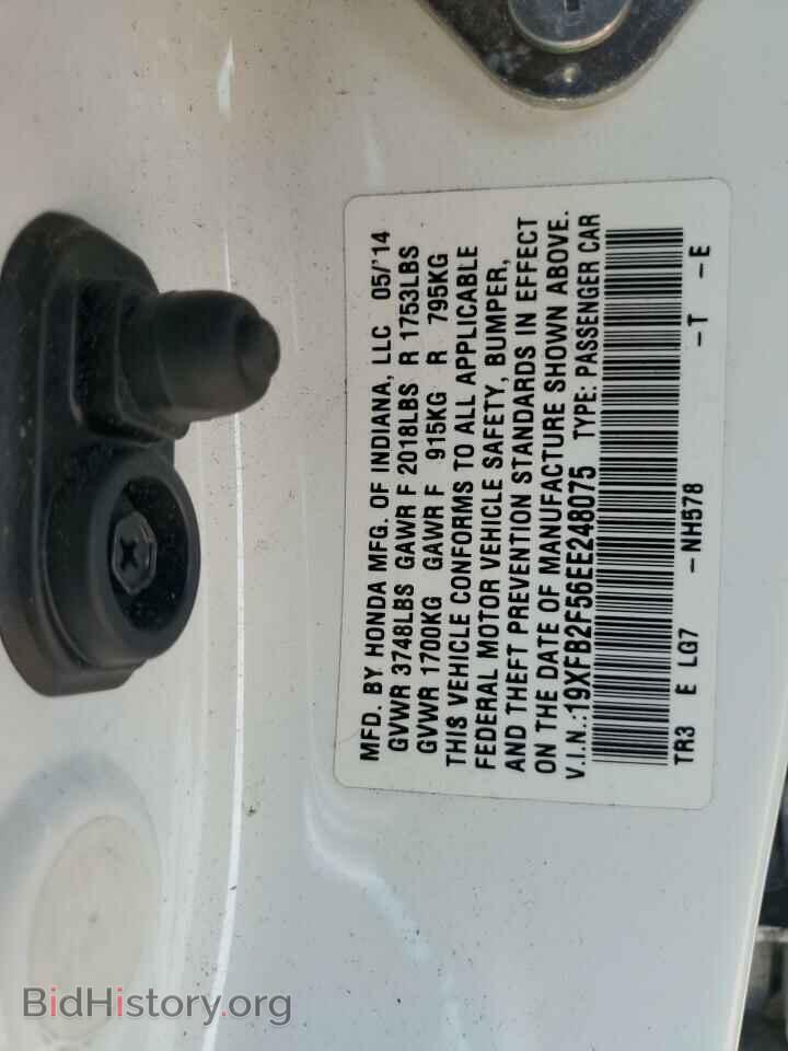2014 HONDA CIVIC - VIN: 19XFB2F56EE248075 - Фото 12