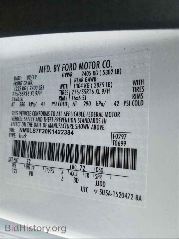 2019 FORD TRANSIT CO - VIN: NM0LS7F20K1422384 - Фото 10