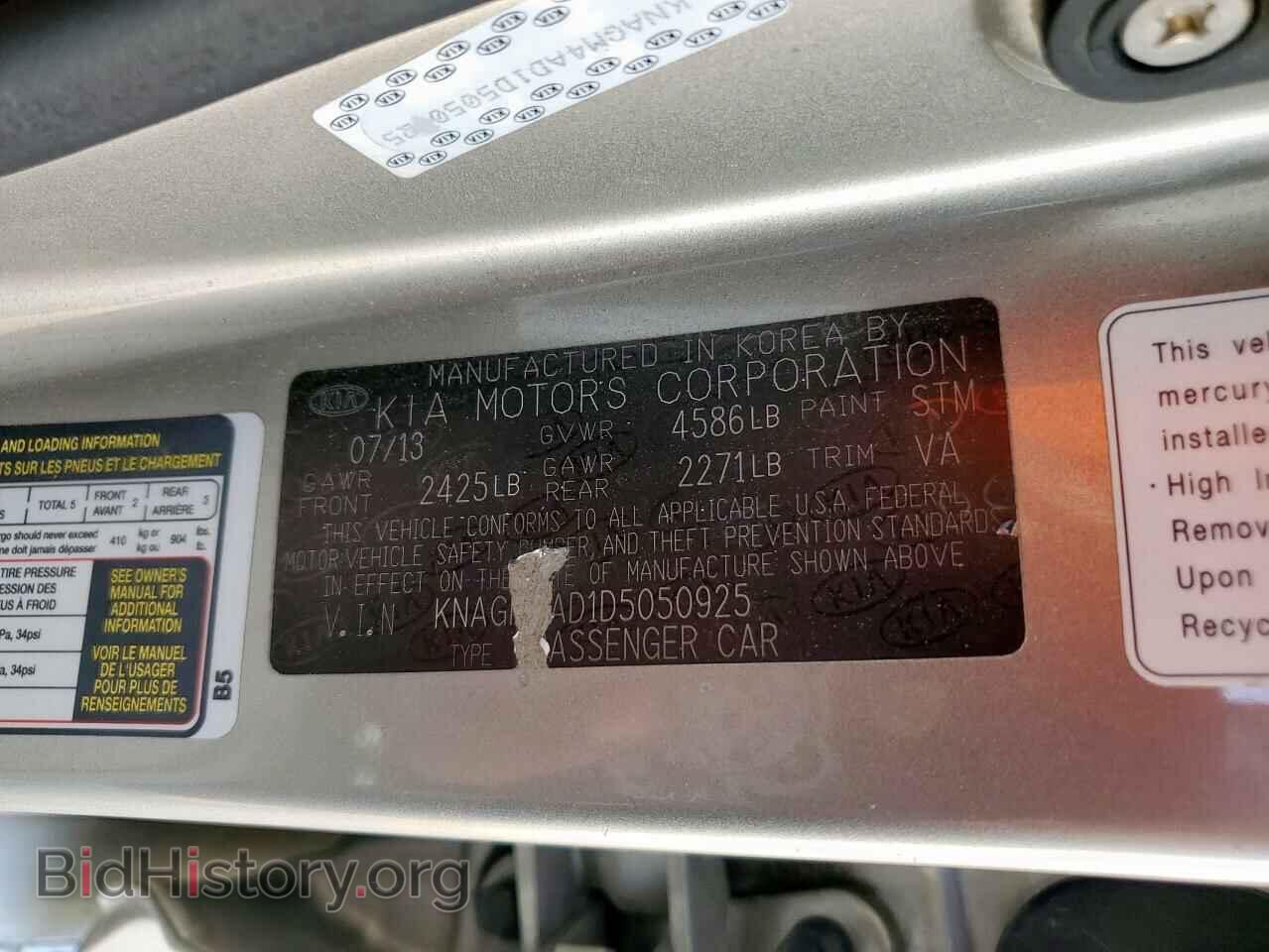 2013 KIA OPTIMA - VIN: KNAGM4AD1D5050925 - Фото 12