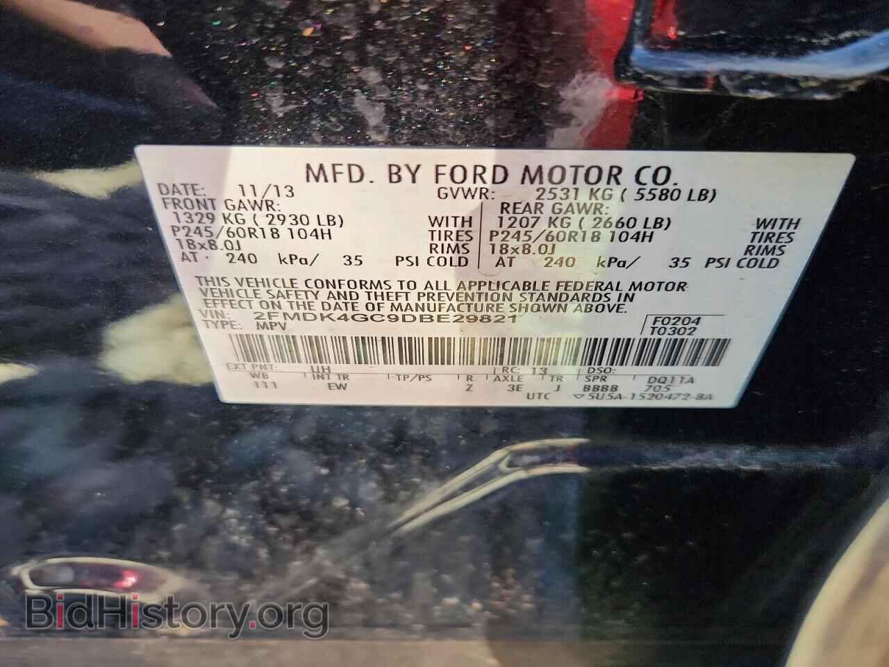 2013 FORD EDGE - VIN: 2FMDK4GC9DBE29821 - Фото 12