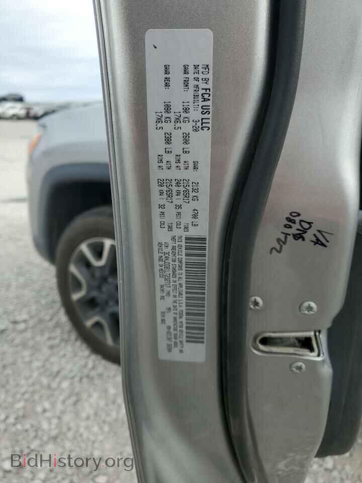 2020 JEEP COMPASS - VIN: 3C4NJDDB1LT232717 - Photo 13