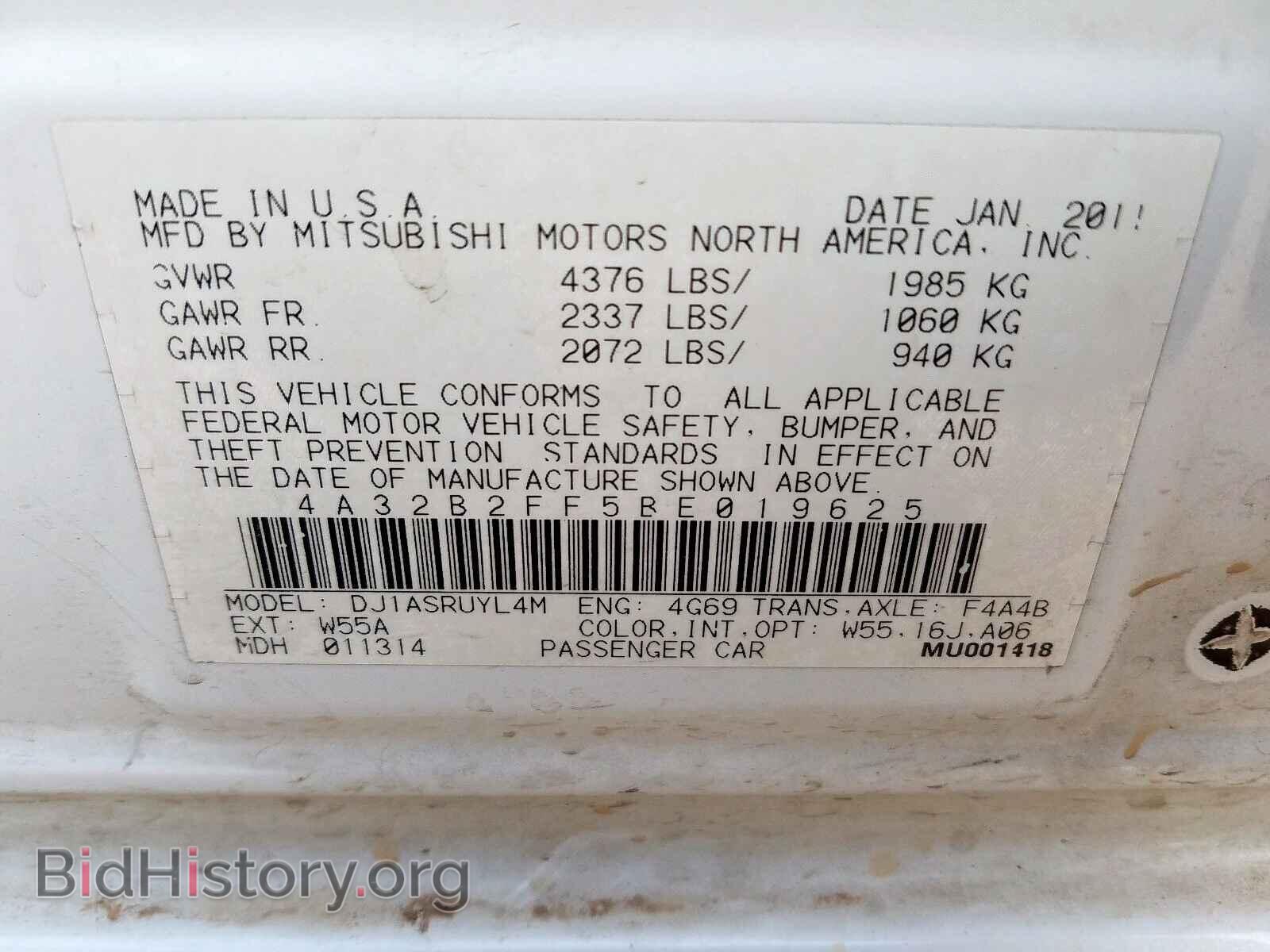 2011 MITSUBISHI GALANT - VIN: 4A32B2FF5BE019625 - Фото 10