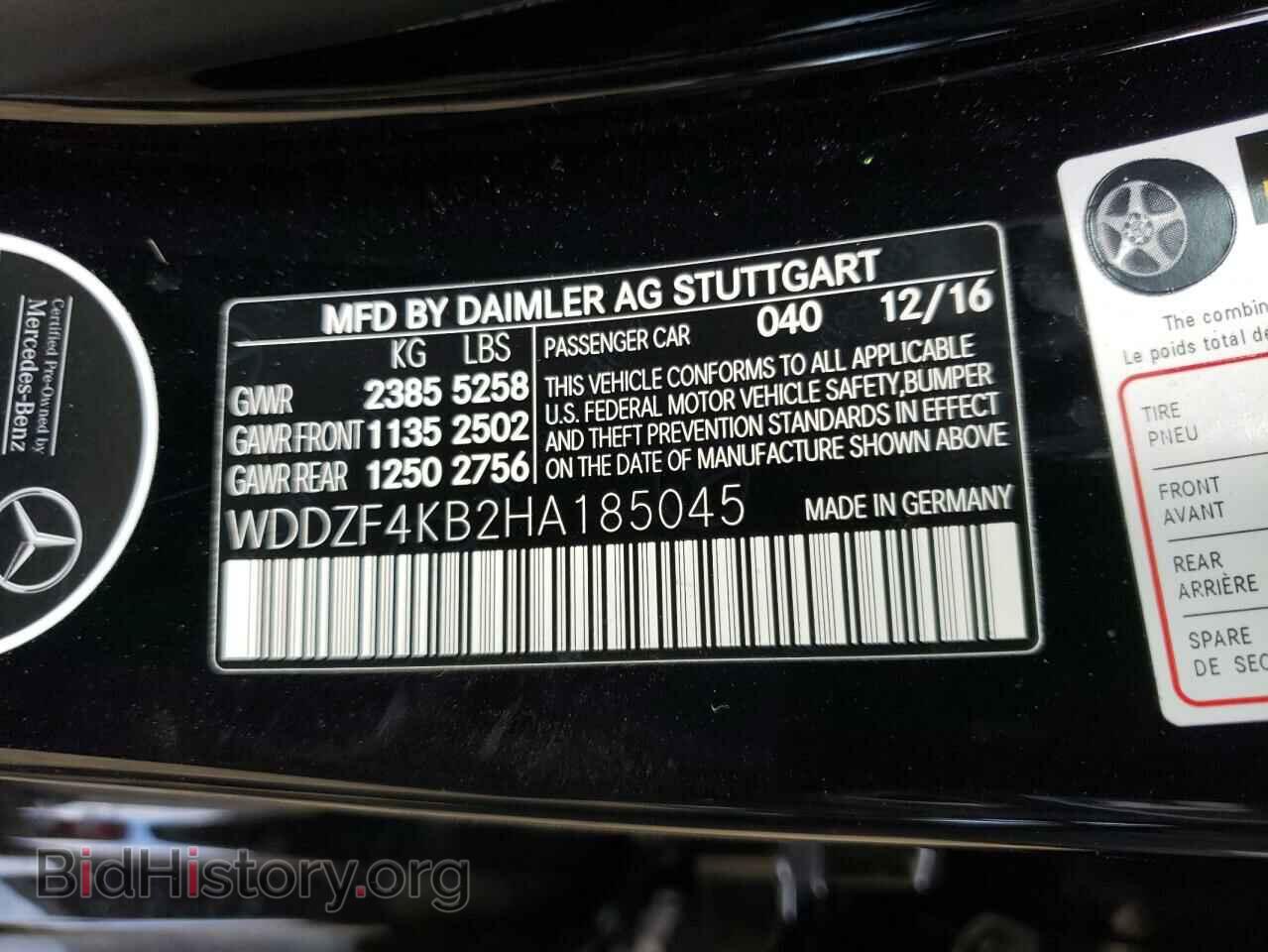 2017 MERCEDES-BENZ E-CLASS - VIN: WDDZF4KB2HA185045 - Фото 10