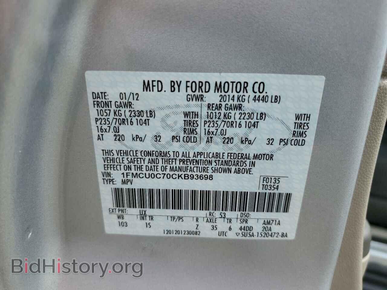 2012 FORD ESCAPE - VIN: 1FMCU0C70CKB93698 - Фото 12