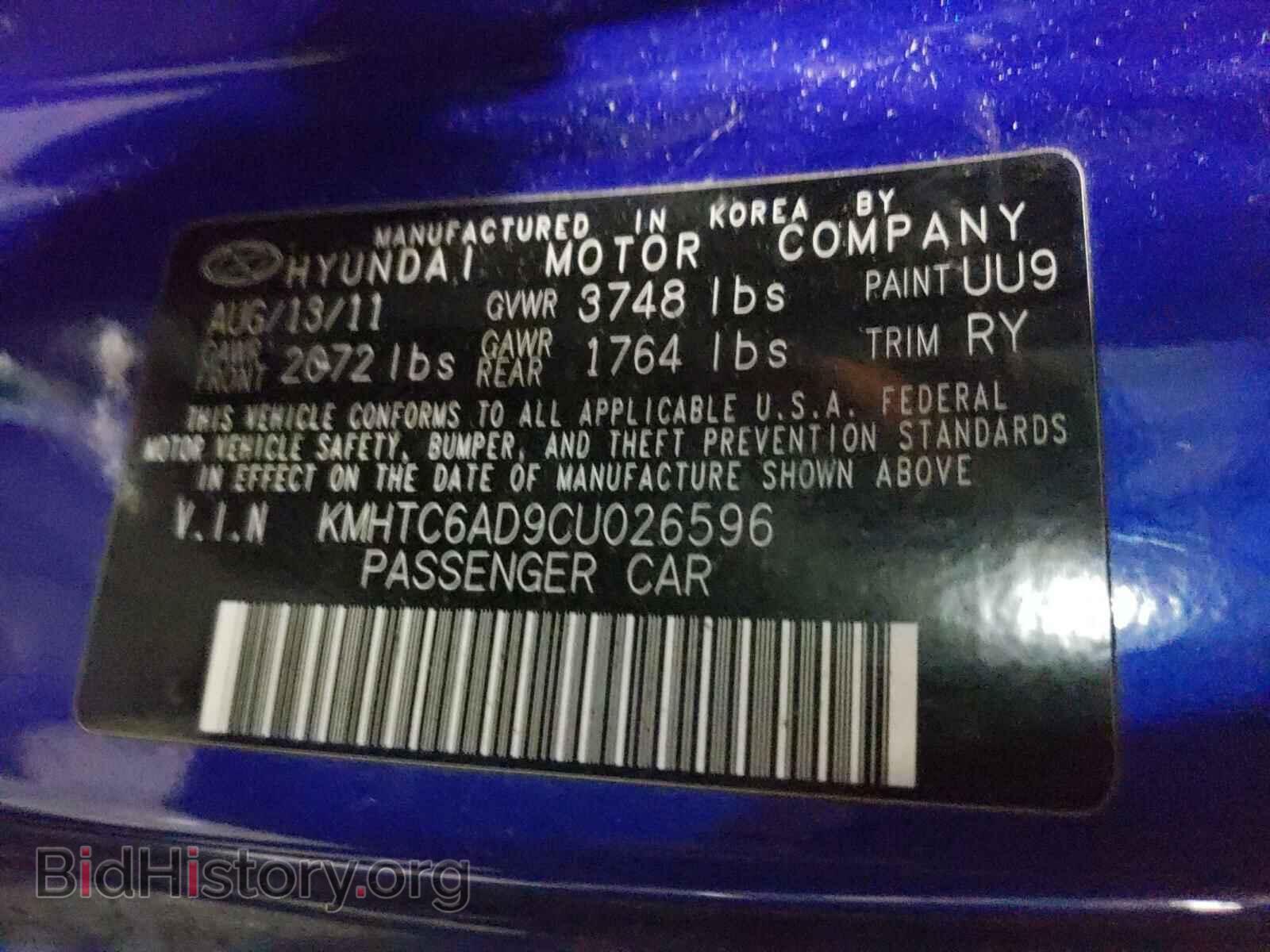 2012 HYUNDAI VELOSTER - VIN: KMHTC6AD9CU026596 - Фото 10