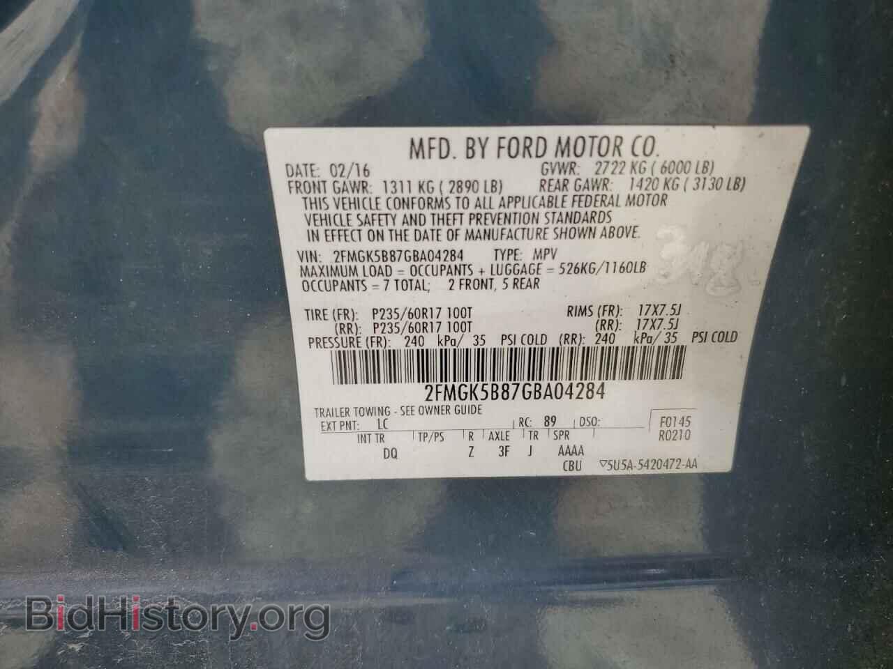 2016 FORD FLEX - VIN: 2FMGK5B87GBA04284 - Фото 13