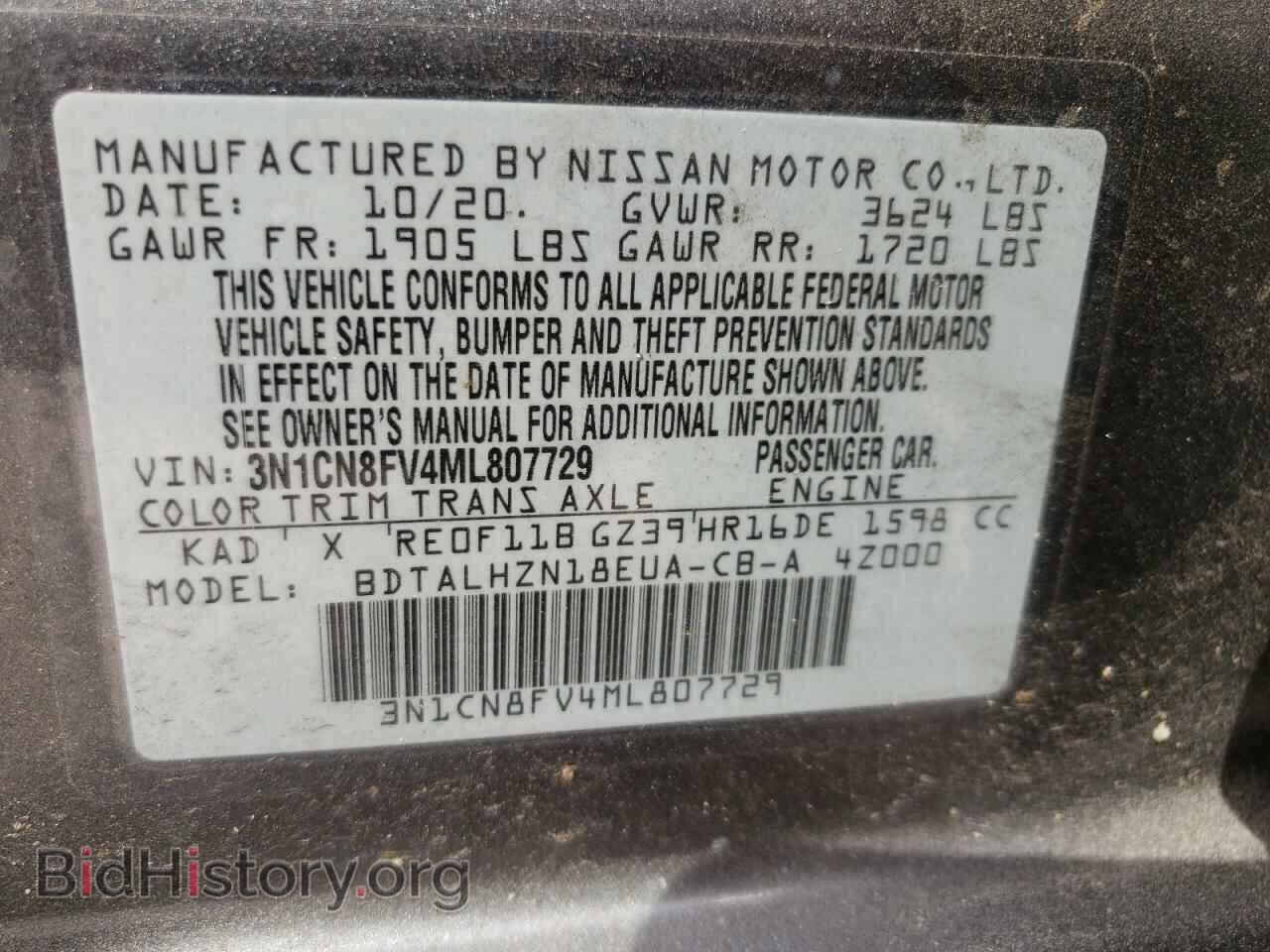 2021 NISSAN VERSA - VIN: 3N1CN8FV4ML807729 - Фото 12