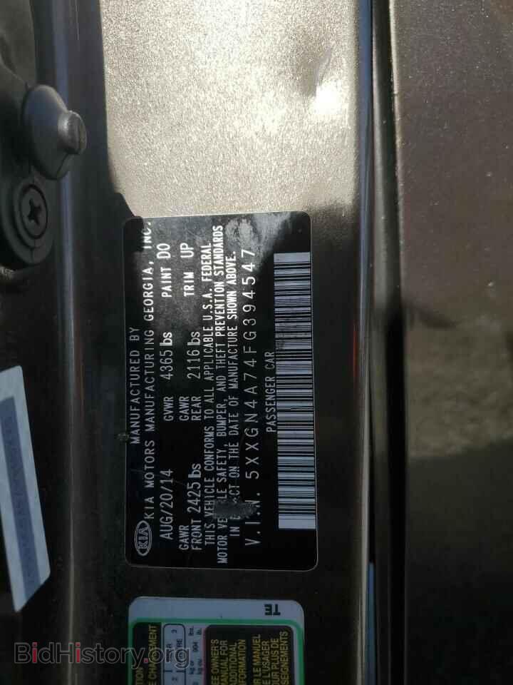 2015 KIA OPTIMA - VIN: 5XXGN4A74FG394547 - Photo 12