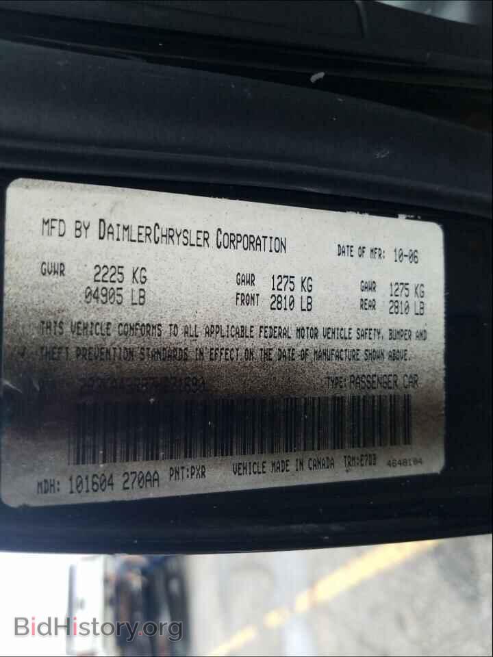 2009 DODGE CHARGER - VIN: 2B3KA43T59H640914 - Фото 10