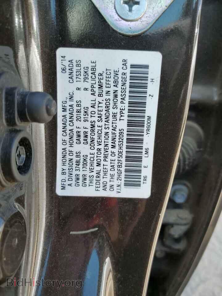 2014 HONDA CIVIC - VIN: 2HGFB2F50EH532095 - Фото 12