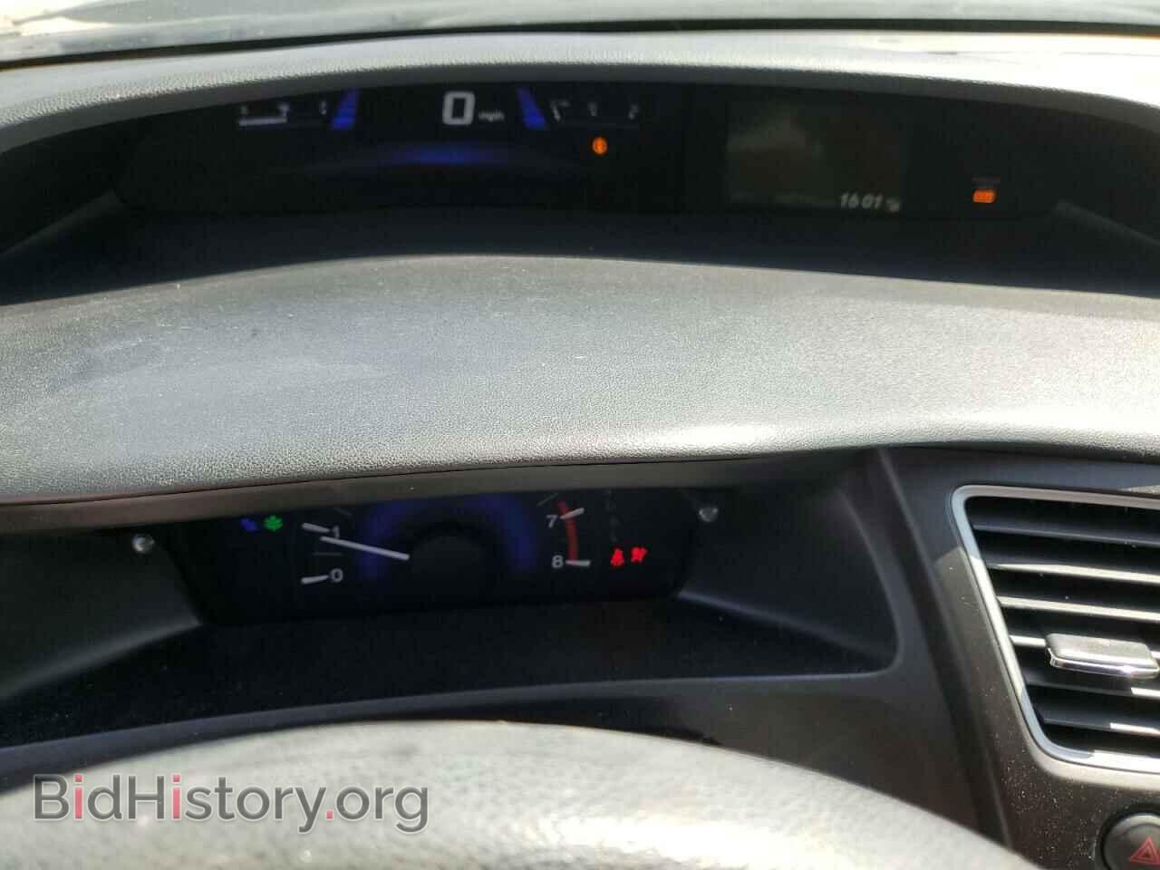 2014 HONDA CIVIC - VIN: 2HGFB2F50EH532095 - Фото 9