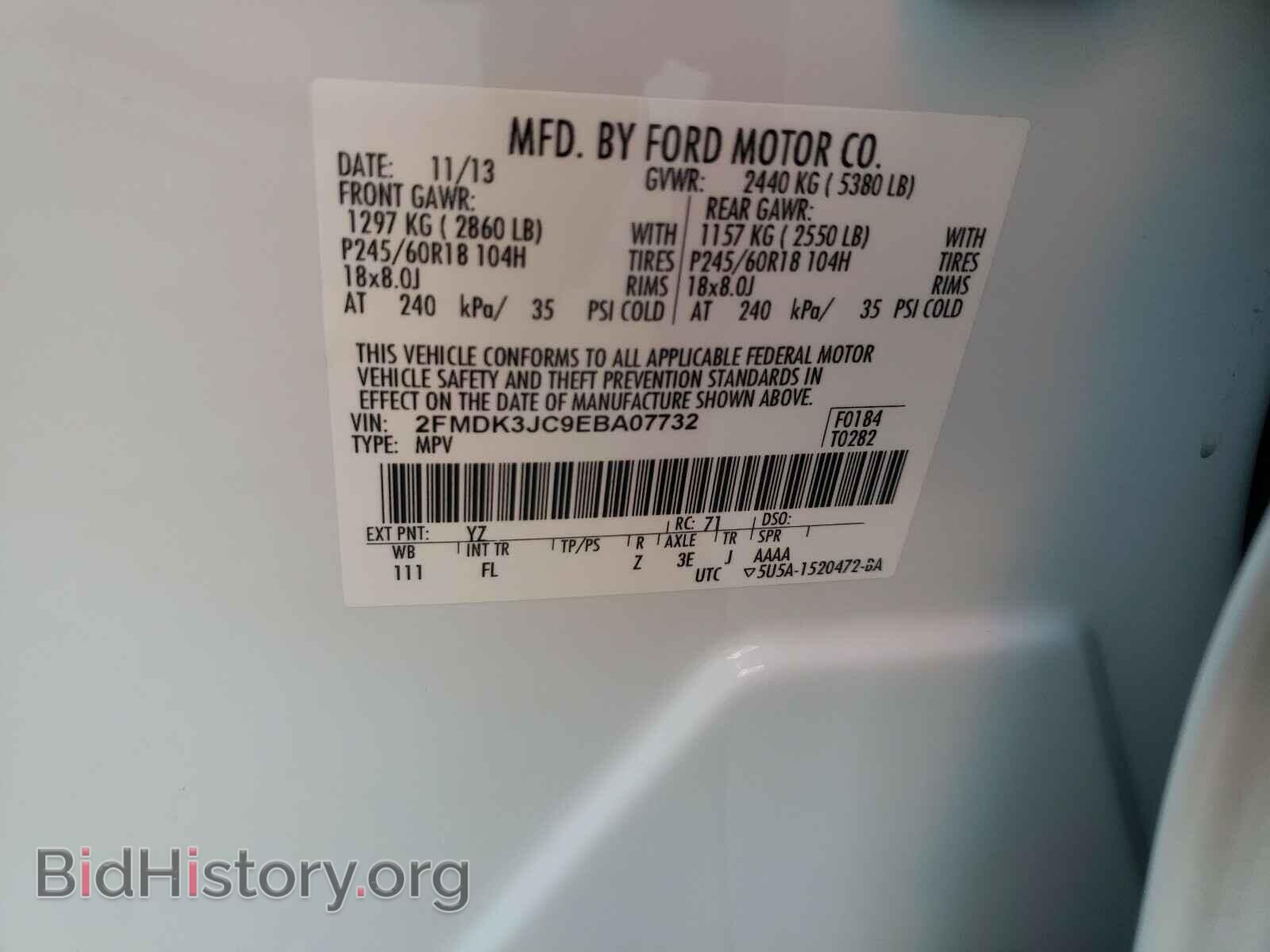 2014 FORD EDGE - VIN: 2FMDK3JC9EBA07732 - Фото 10