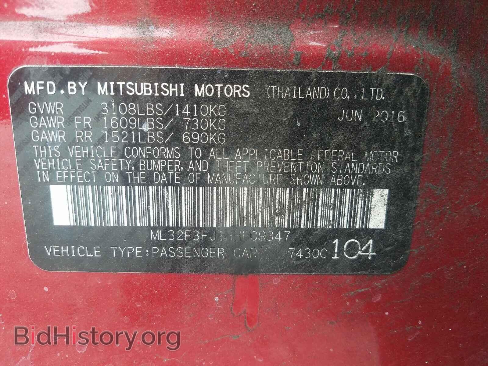 2017 MITSUBISHI MIRAGE - VIN: ML32F3FJ1HHF09347 - Фото 10