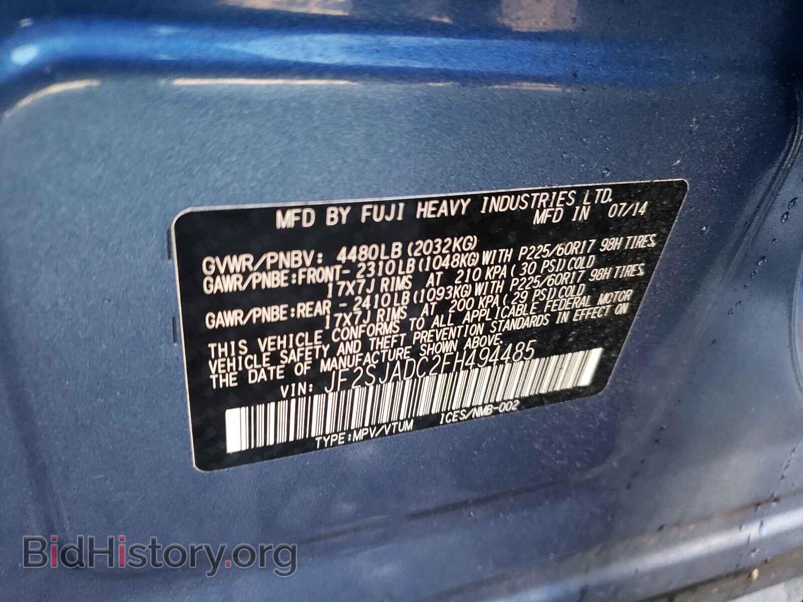 2015 SUBARU FORESTER - VIN: JF2SJADC2FH494485 - Photo 10