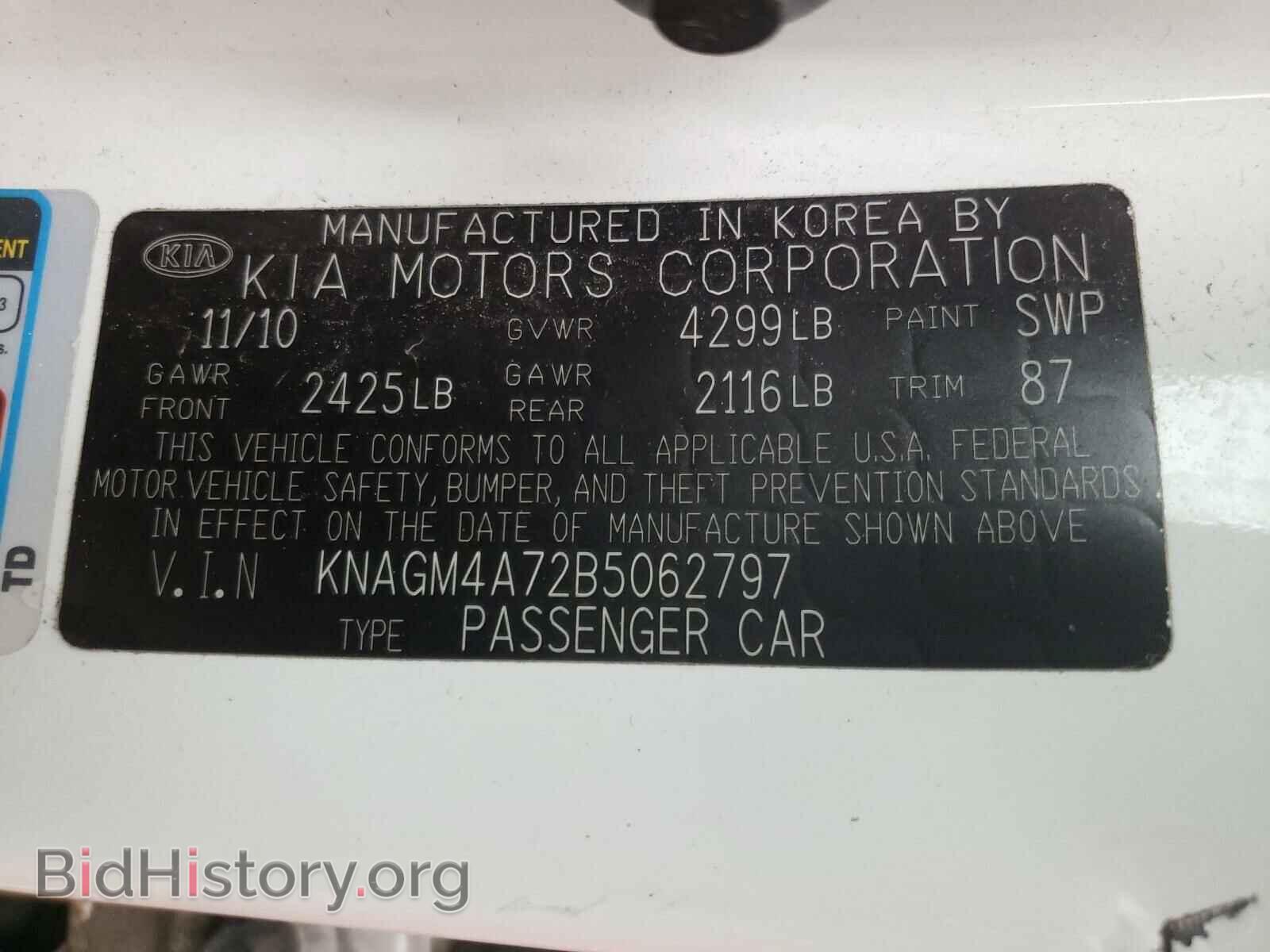2011 KIA OPTIMA - VIN: KNAGM4A72B5062797 - Фото 10