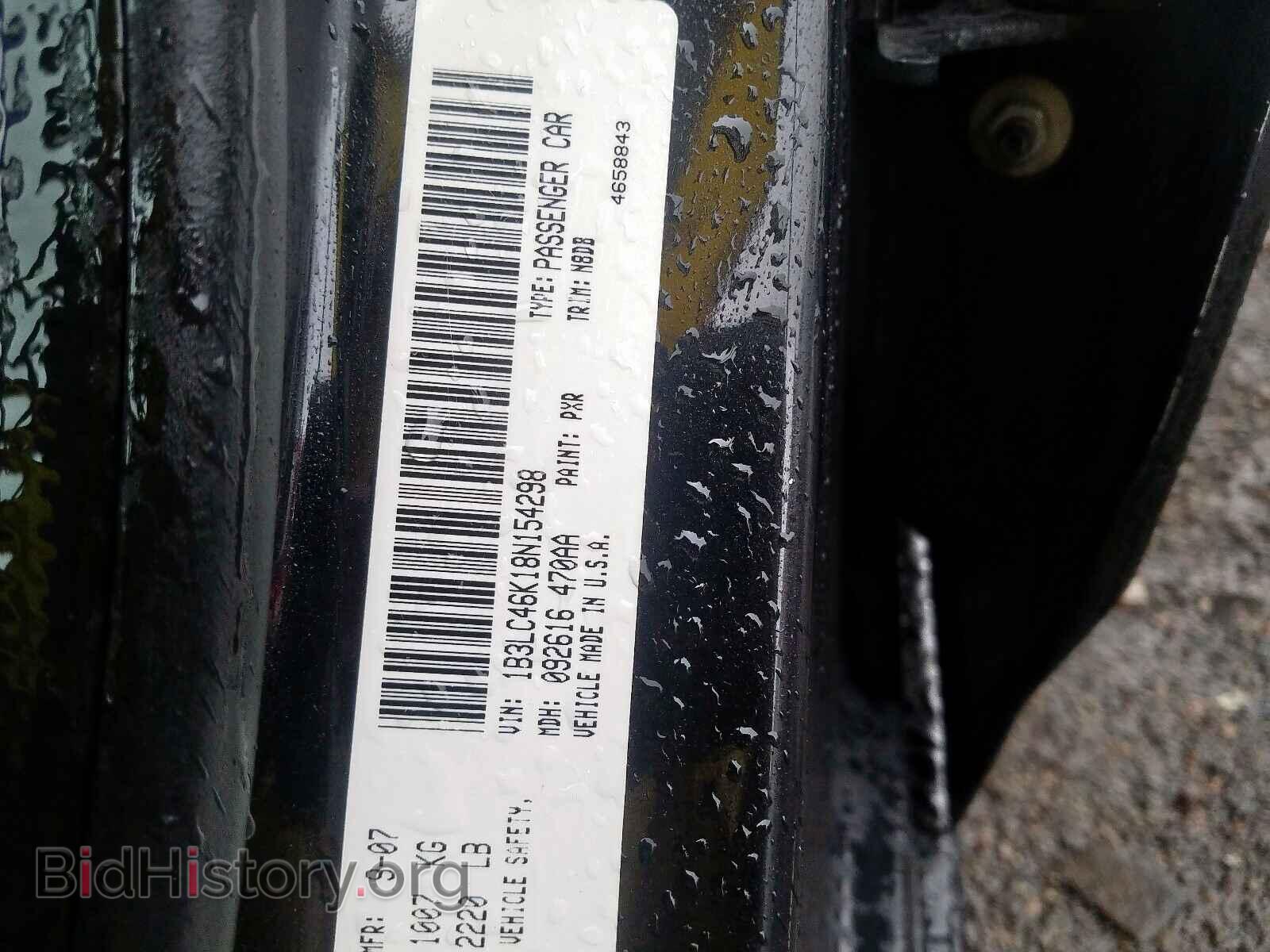 2008 DODGE AVENGER - VIN: 1B3LC46K18N154298 - Фото 10