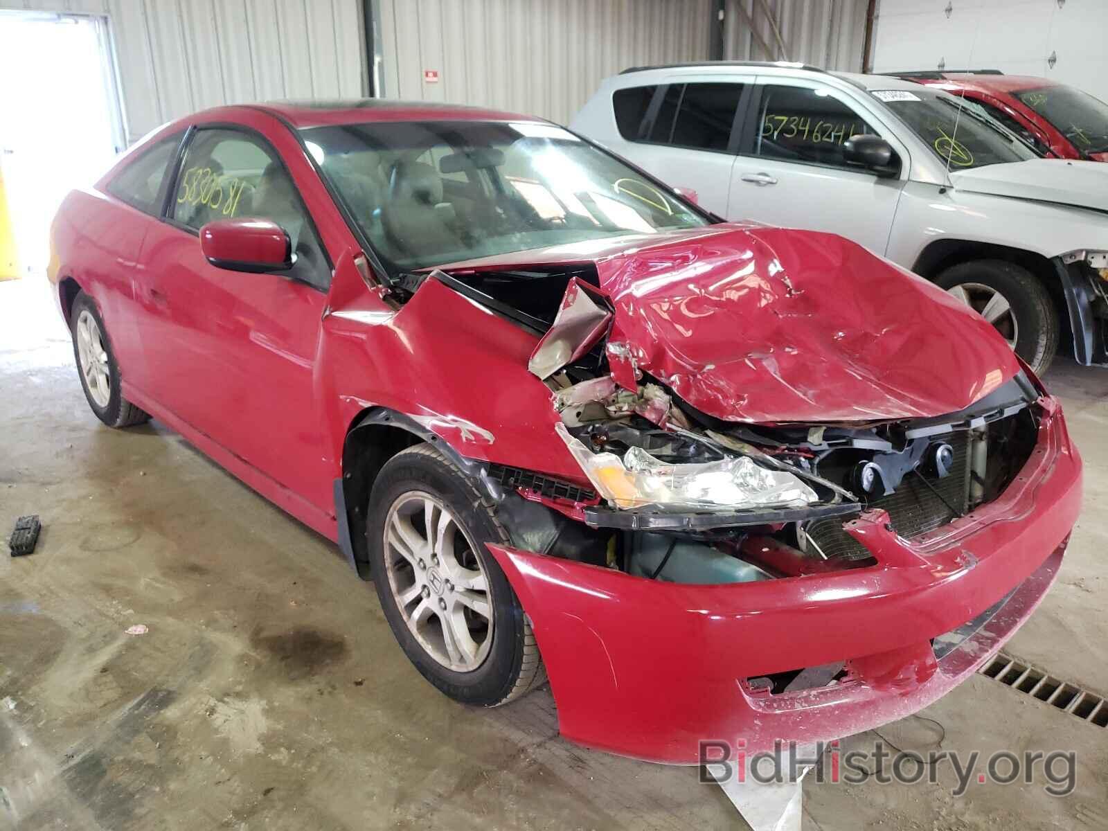 Photo 1HGCM72607A017382 - HONDA ACCORD 2007