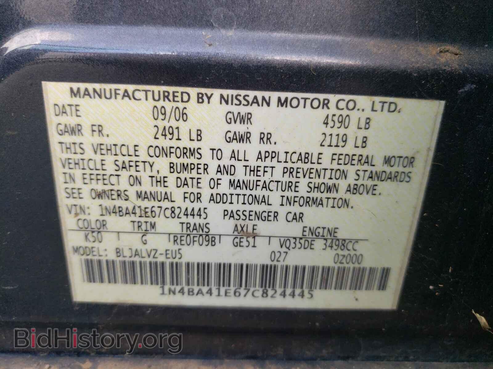 2007 NISSAN MAXIMA - VIN: 1N4BA41E67C824445 - Фото 10