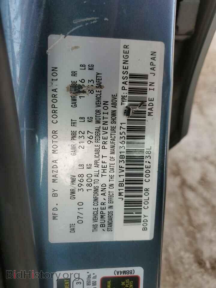 2011 MAZDA 3 - VIN: JM1BL1VF3B1363571 - Фото 12
