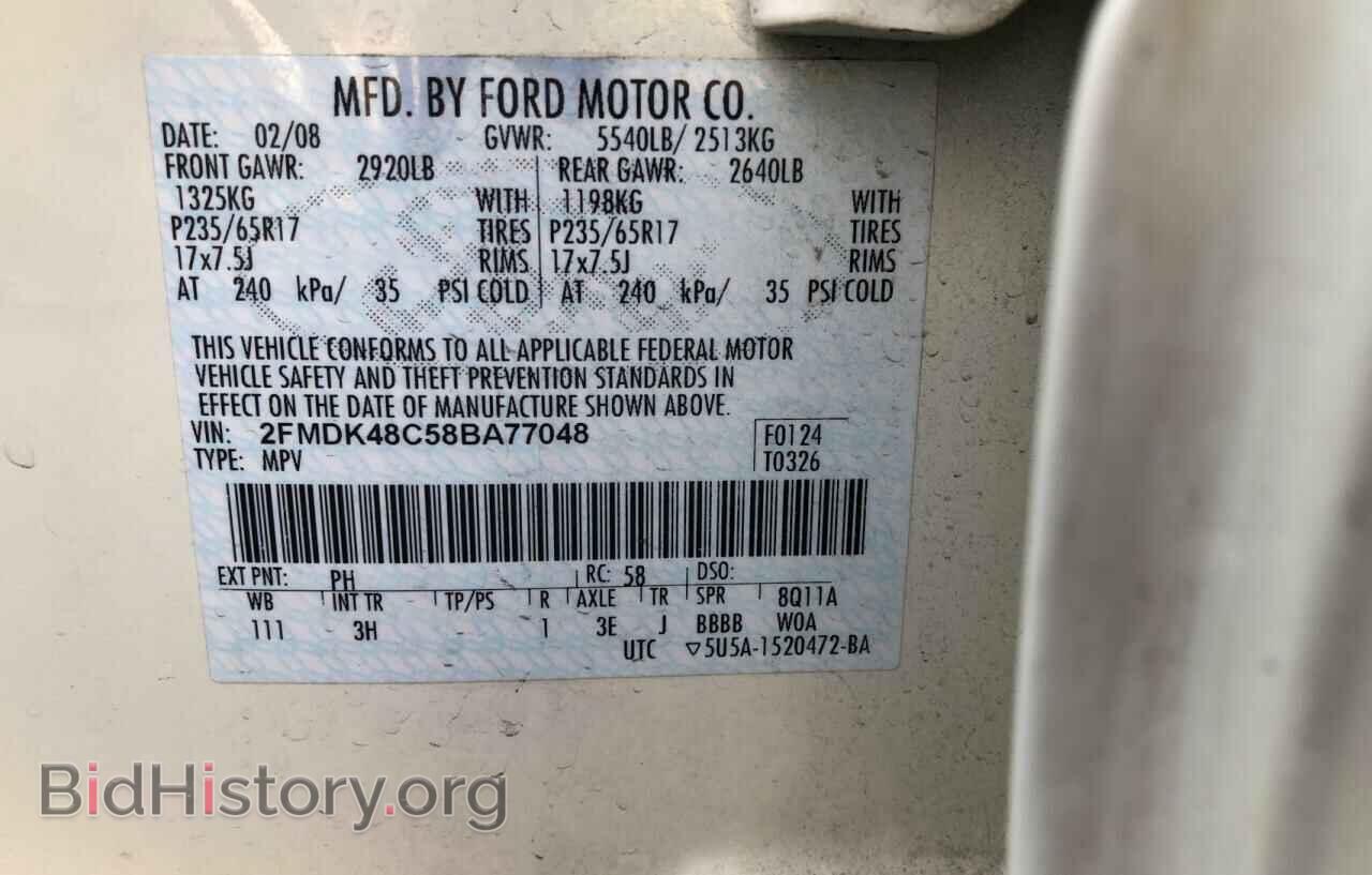 2008 FORD EDGE - VIN: 2FMDK48C58BA77048 - Фото 10