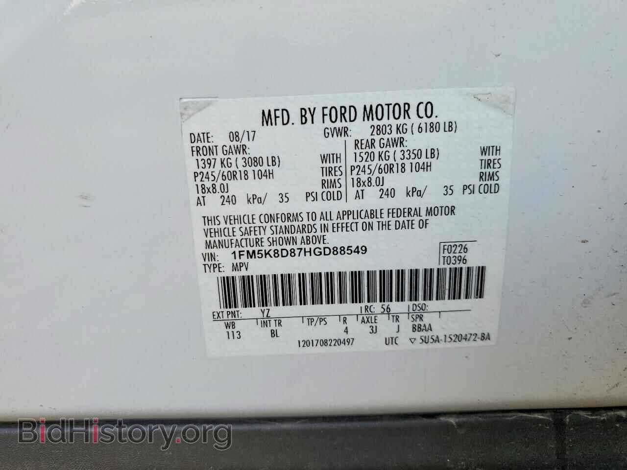 2017 FORD EXPLORER - VIN: 1FM5K8D87HGD88549 - Фото 13
