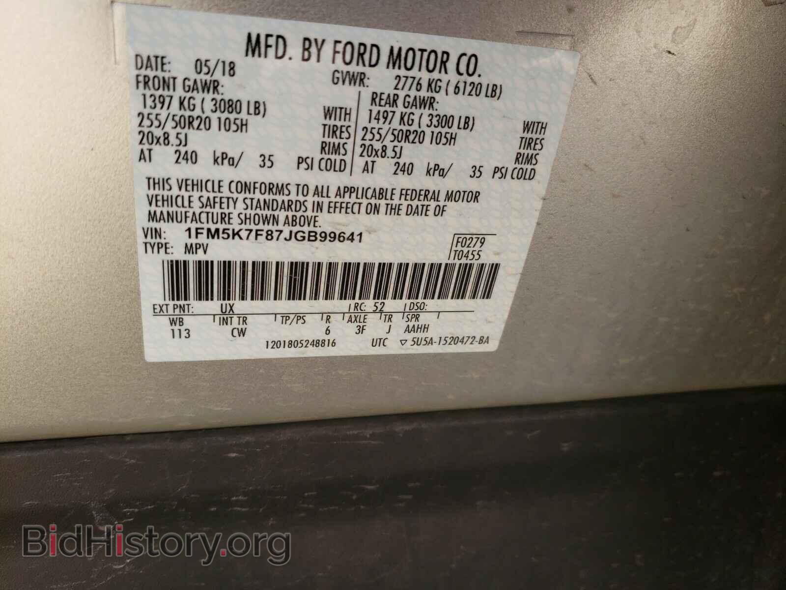 2018 FORD EXPLORER - VIN: 1FM5K7F87JGB99641 - Фото 10