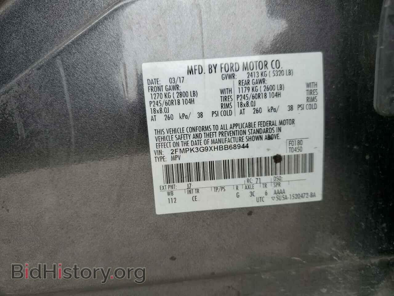 2017 FORD EDGE - VIN: 2FMPK3G9XHBB68944 - Фото 14