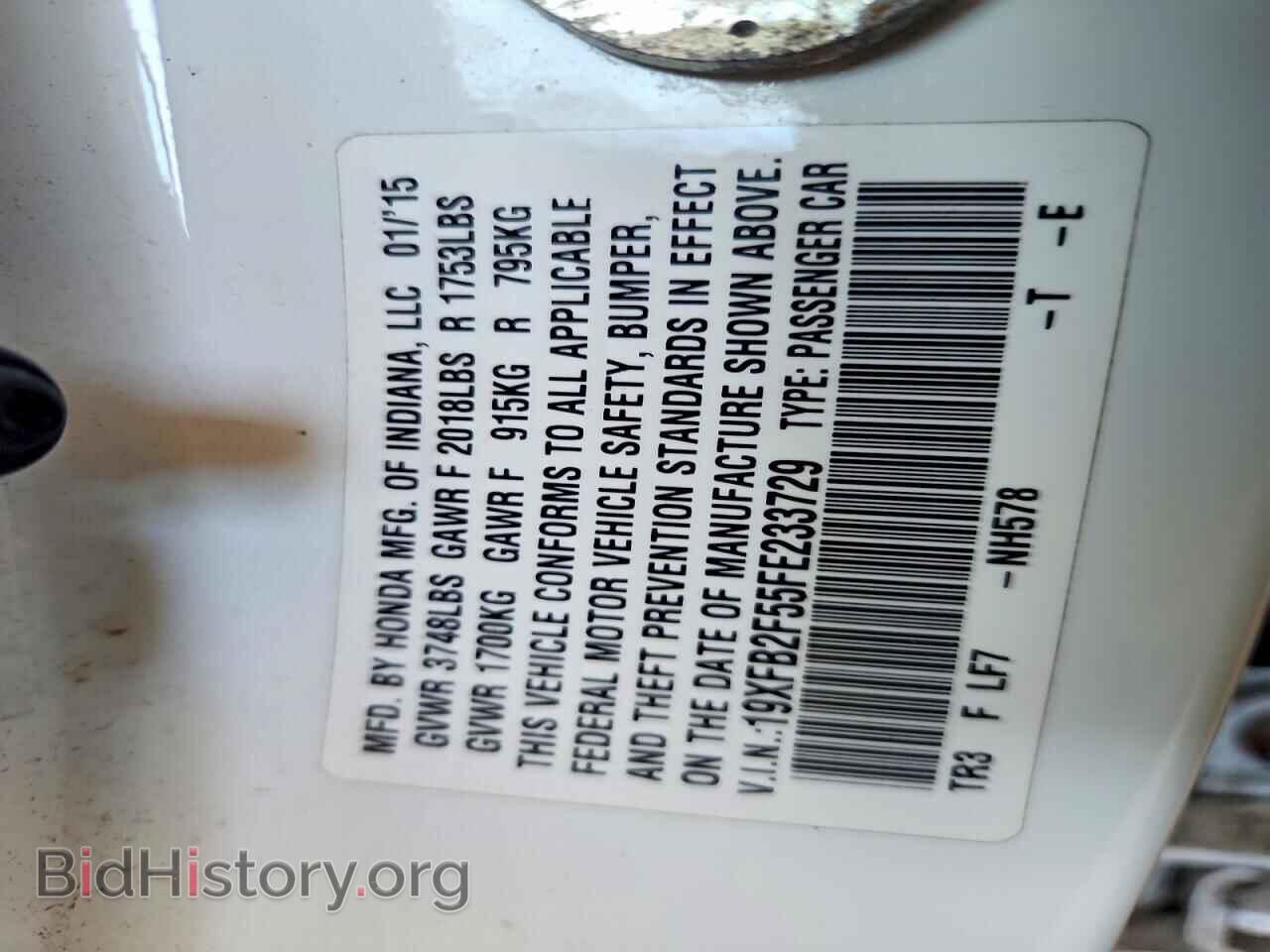 2015 HONDA CIVIC - VIN: 19XFB2F55FE233729 - Фото 12