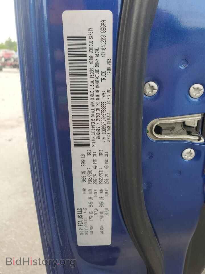 2017 RAM 1500 - VIN: 1C6RR7FG7HS758855 - Фото 12