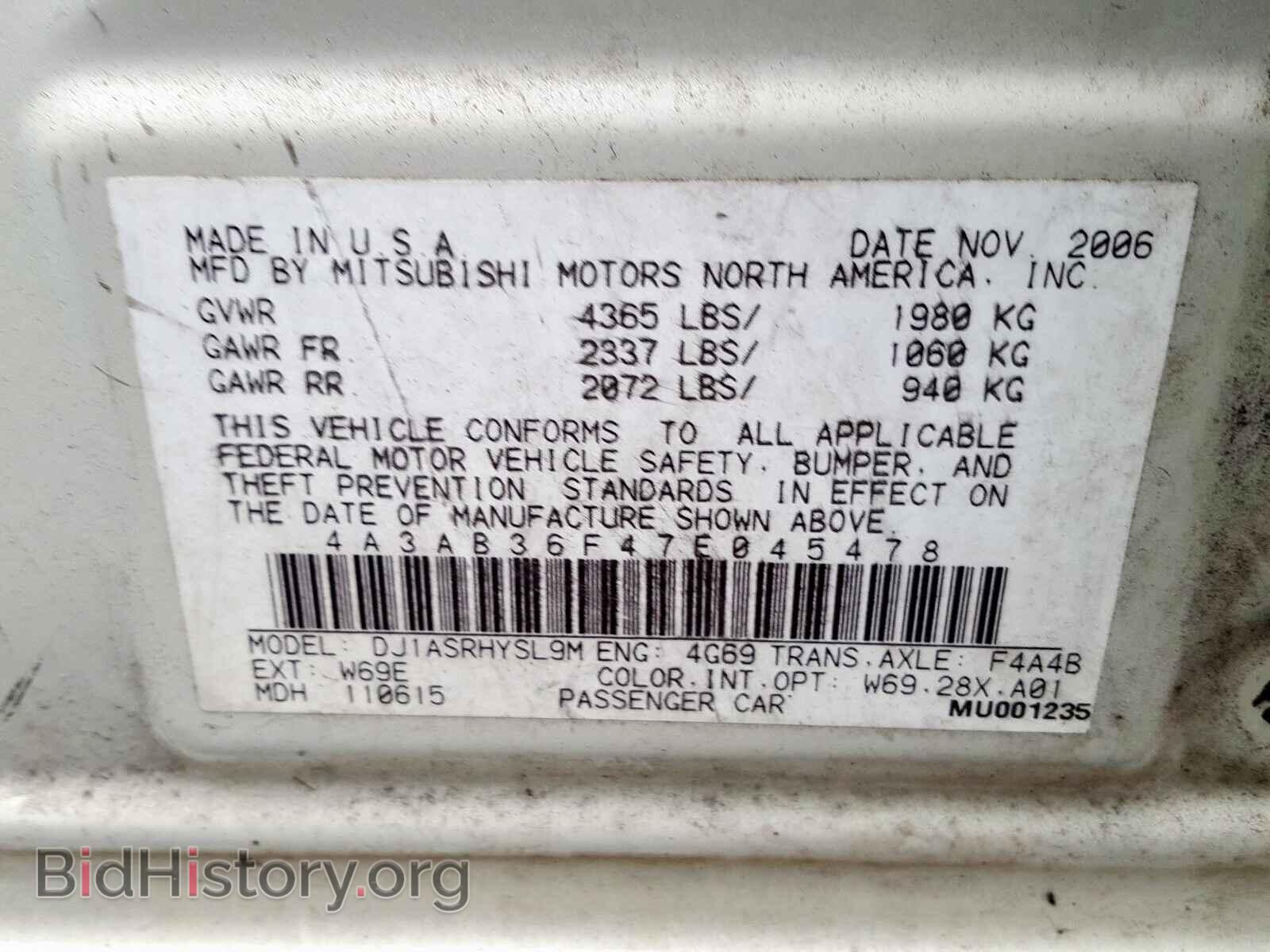 2007 MITSUBISHI GALANT - VIN: 4A3AB36F47E045478 - Фото 10