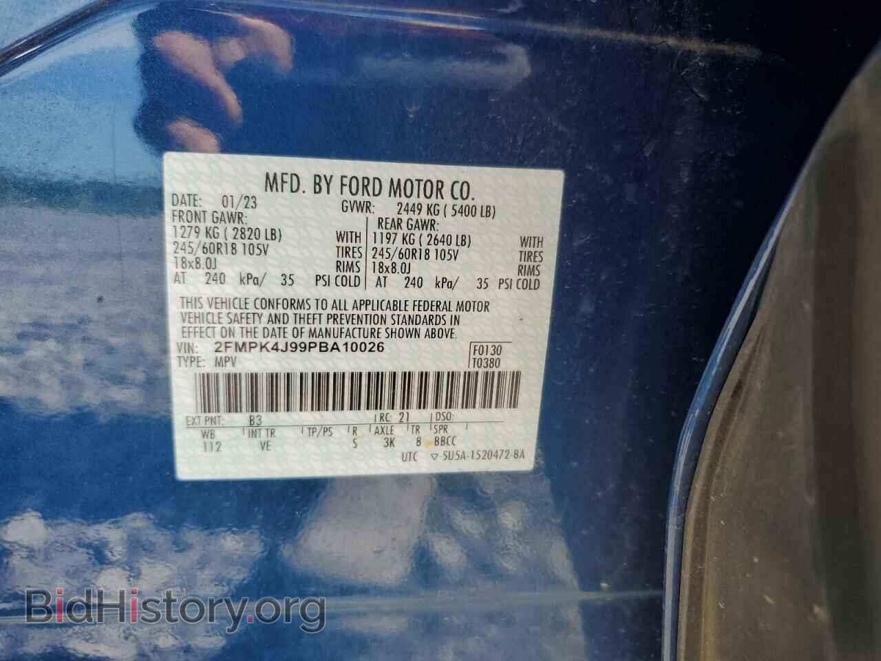 2023 FORD EDGE - VIN: 2FMPK4J99PBA10026 - Фото 13