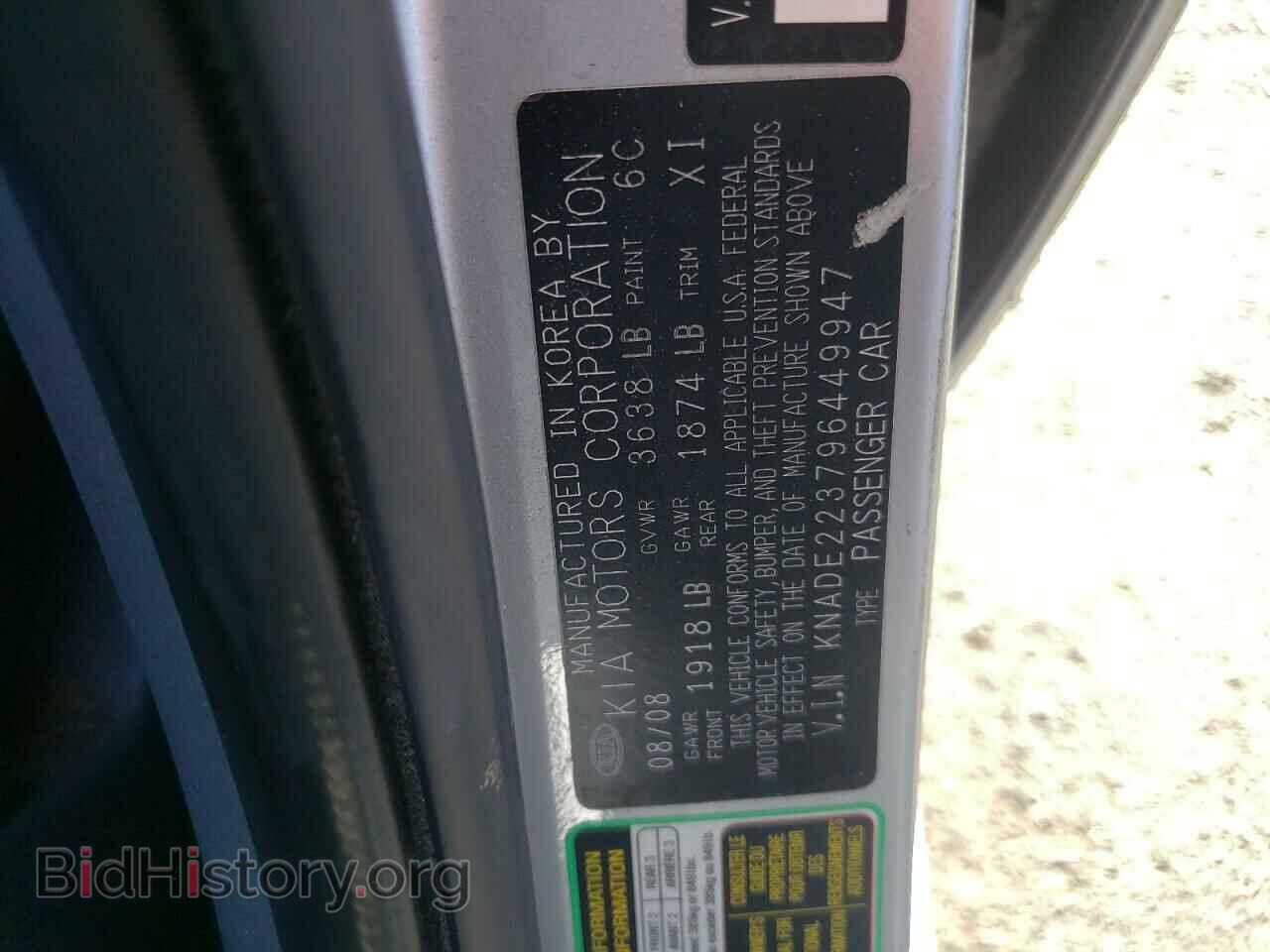 2009 KIA RIO - VIN: KNADE223796449947 - Фото 10