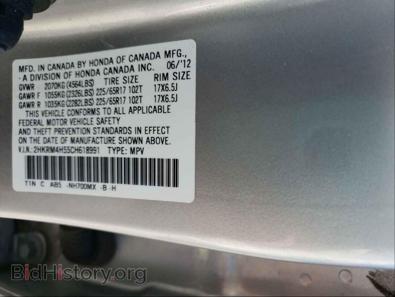 2012 HONDA CRV - VIN: 2HKRM4H55CH618991 - Фото 10