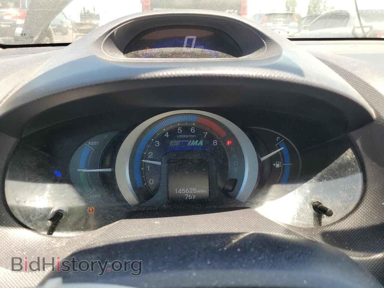 2010 HONDA INSIGHT - VIN: JHMZE2H79AS005577 - Фото 9
