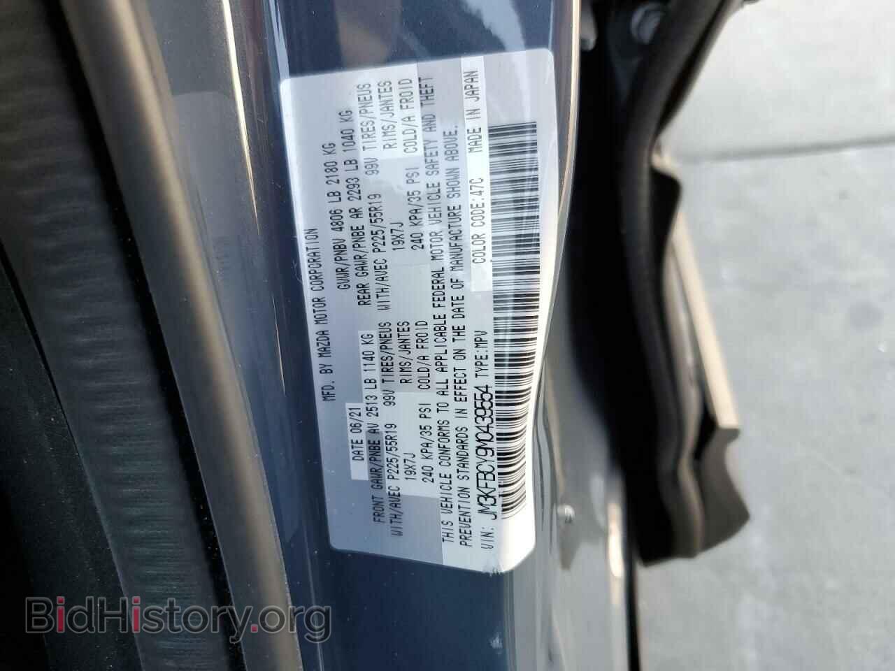 2021 MAZDA CX-5 - VIN: JM3KFBCY9M0439554 - Фото 10