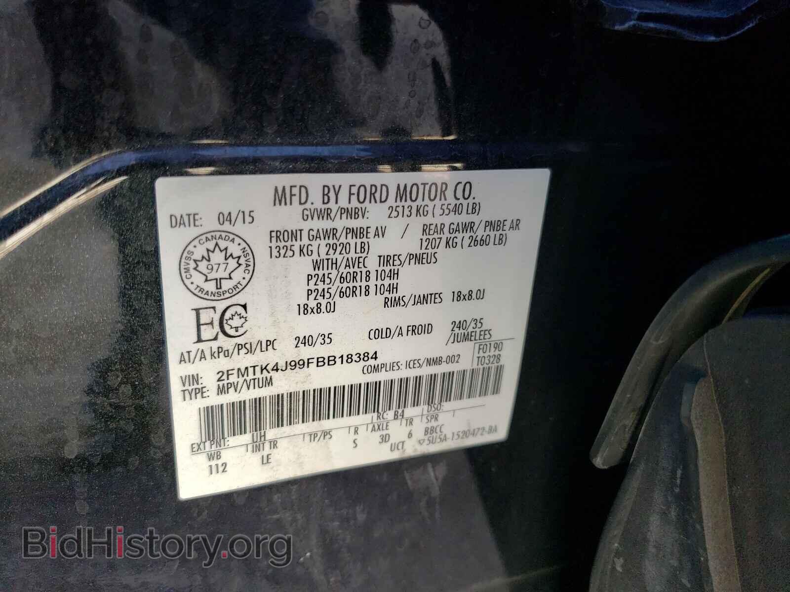 2015 FORD EDGE - VIN: 2FMTK4J99FBB18384 - Photo 10