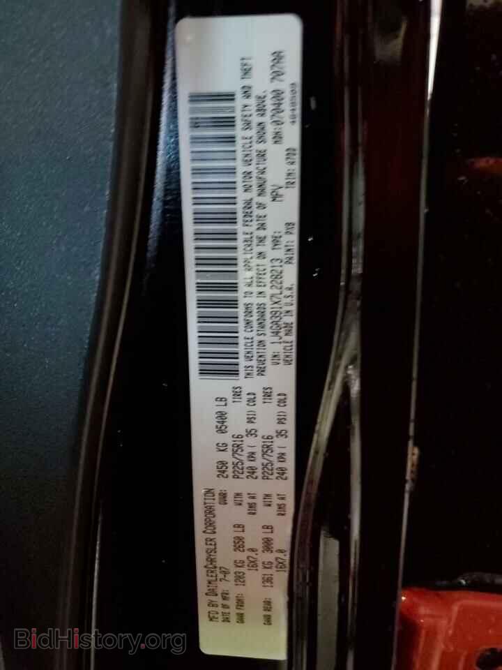 2007 JEEP WRANGLER - VIN: 1J4GA391X7L228213 - Фото 12
