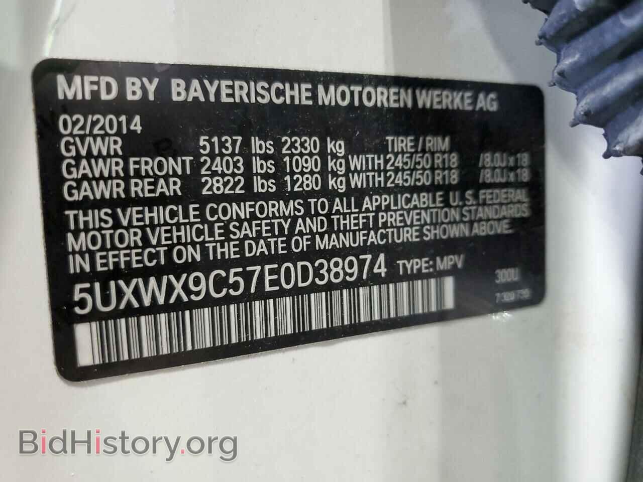 2014 BMW X3 - VIN: 5UXWX9C57E0D38974 - Фото 12