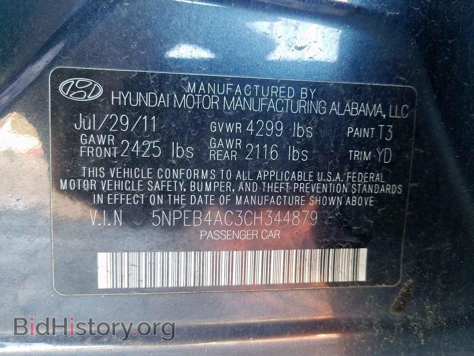 2012 HYUNDAI SONATA - VIN: 5NPEB4AC3CH344879 - Фото 10