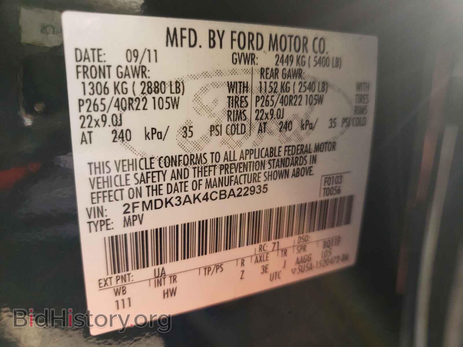 2012 FORD EDGE - VIN: 2FMDK3AK4CBA22935 - Фото 10