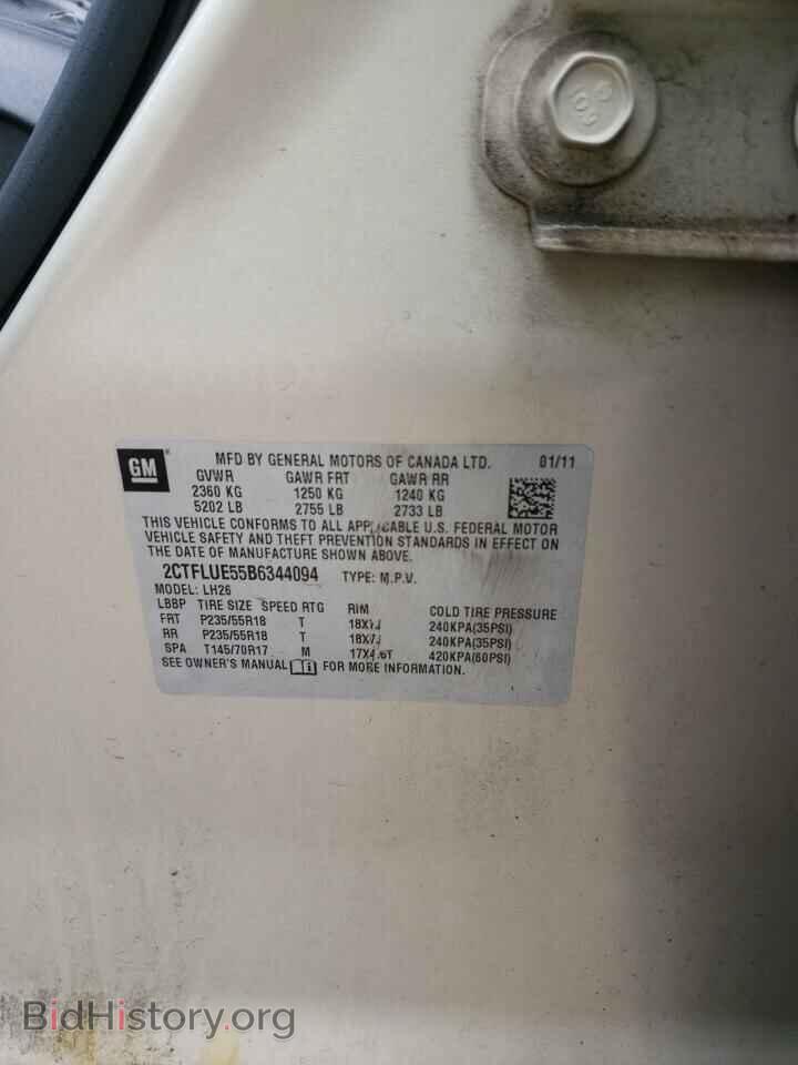 2011 GMC TERRAIN - VIN: 2CTFLUE55B6344094 - Photo 13