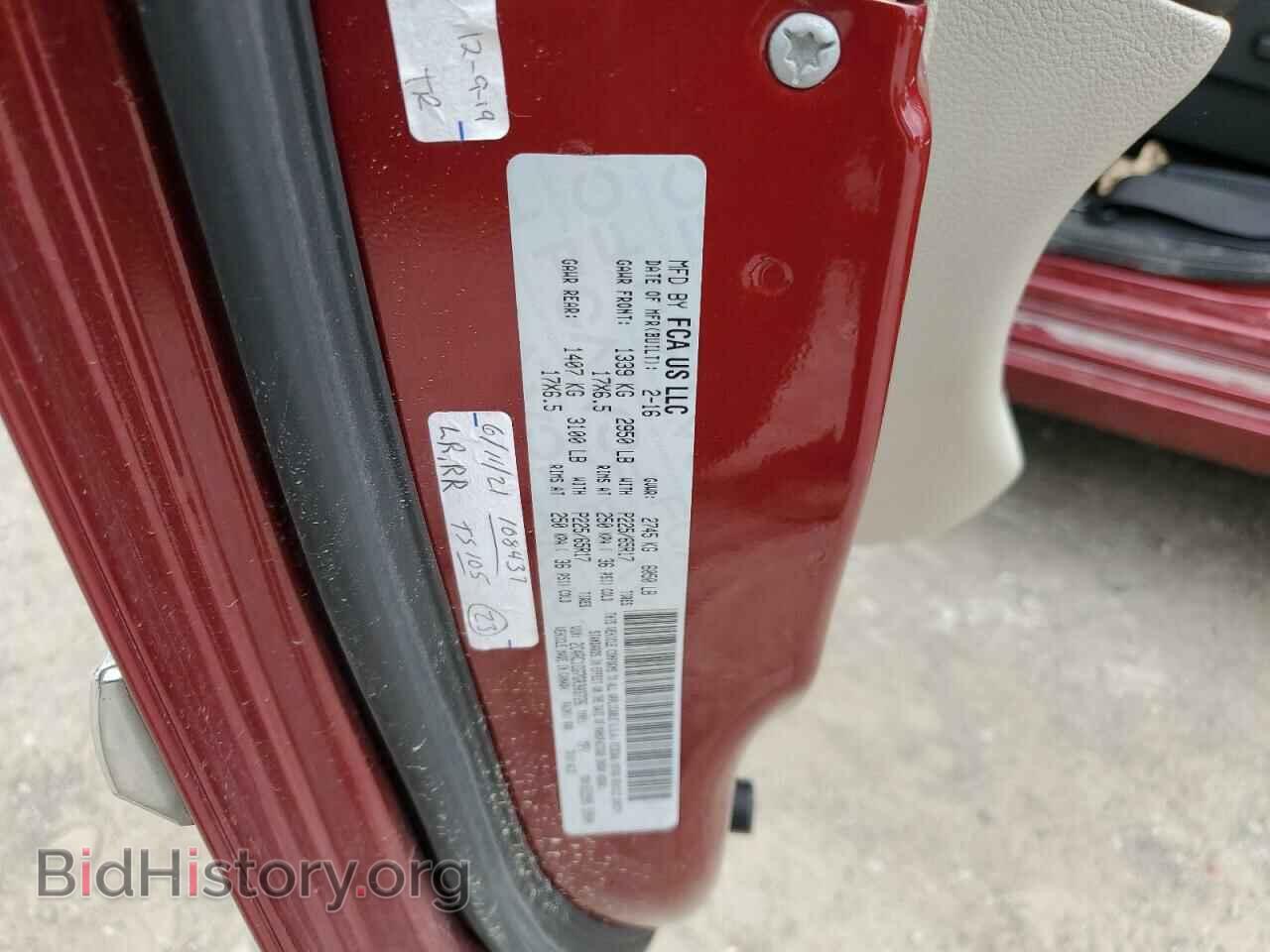 2016 CHRYSLER MINIVAN - VIN: 2C4RC1CG7GR303726 - Фото 13