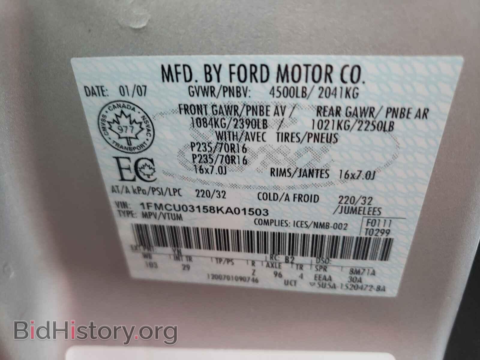 2008 FORD ESCAPE - VIN: 1FMCU03158KA01503 - Фото 10