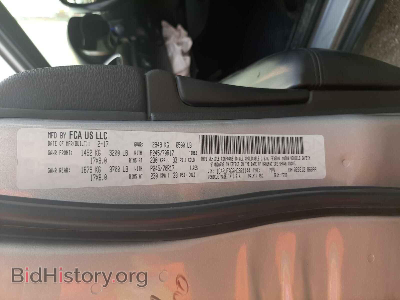 2017 JEEP CHEROKEE - VIN: 1C4RJFAG0HC821144 - Фото 10