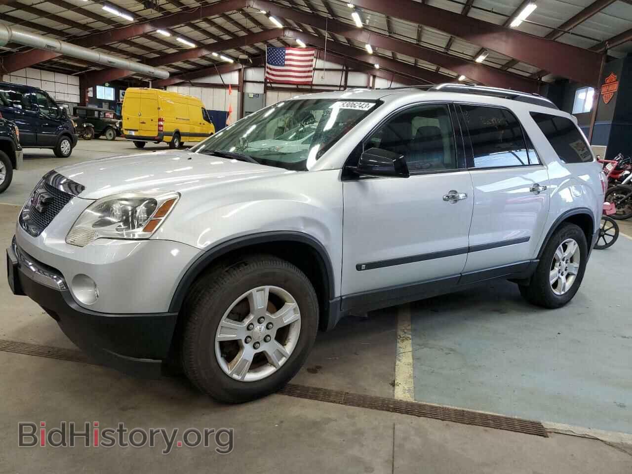Фотография 1GKER13DX9J183354 - GMC ACADIA 2009