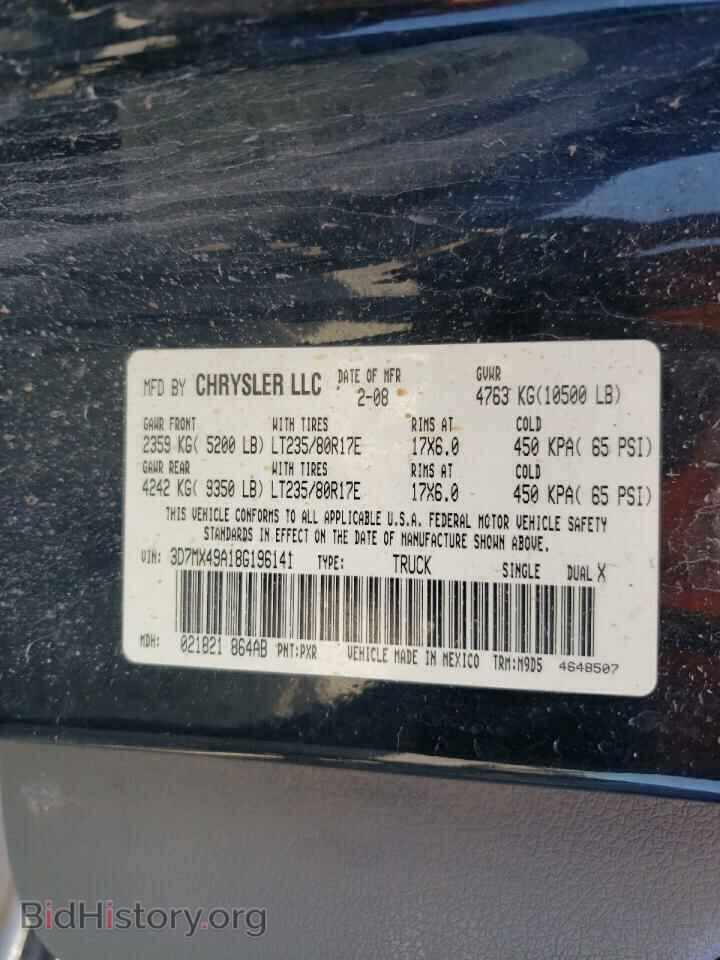 2008 DODGE All Models - VIN: 3D7MX49A18G196141 - Photo 12