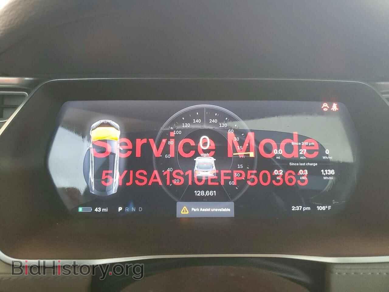 2014 TESLA MODEL S - VIN: 5YJSA1S10EFP50363 - Photo 9