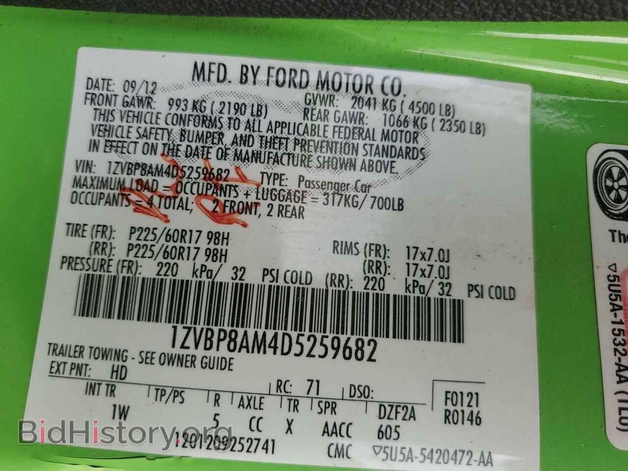 2013 FORD ALL Models - VIN: 1ZVBP8AM4D5259682 - Photo 12