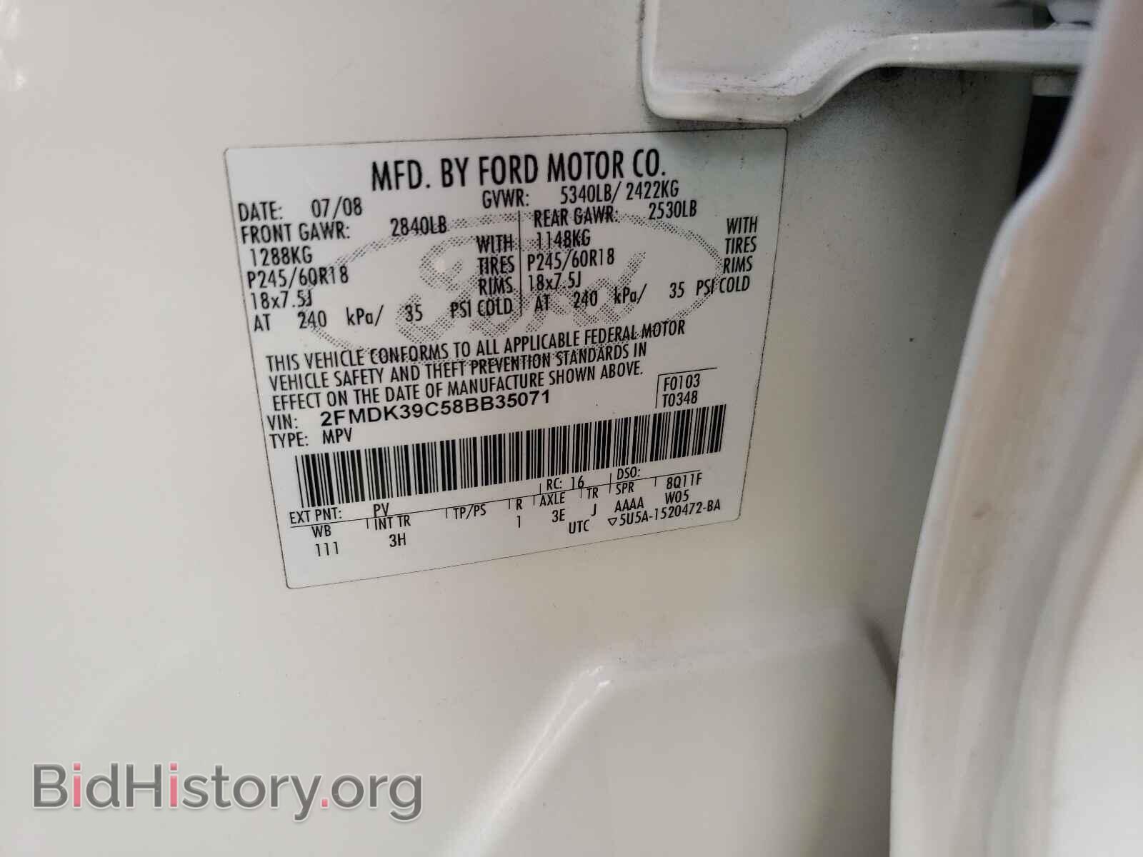 2008 FORD EDGE - VIN: 2FMDK39C58BB35071 - Фото 10